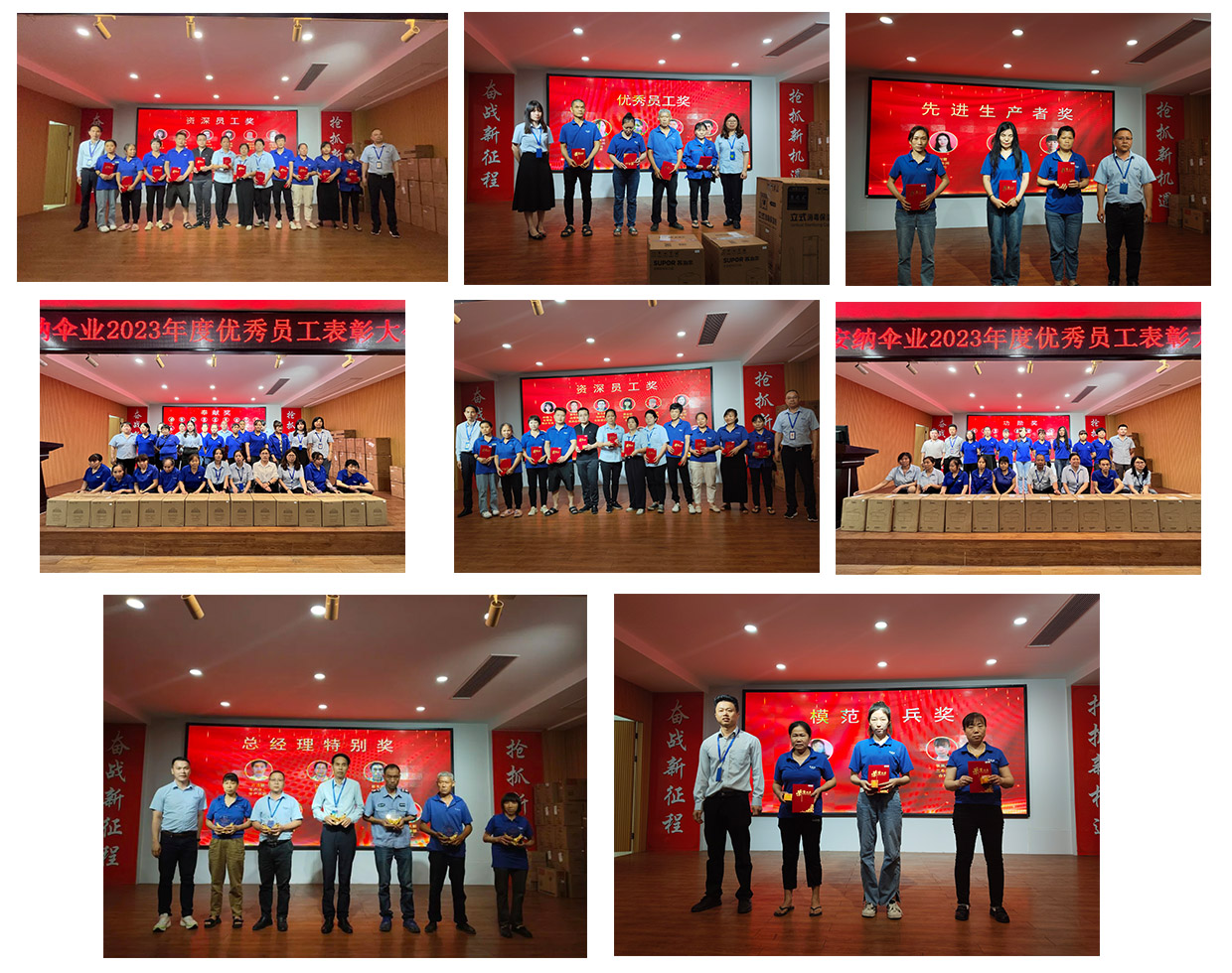 1715415010896029923.jpg 優秀員工表彰大會2.jpg