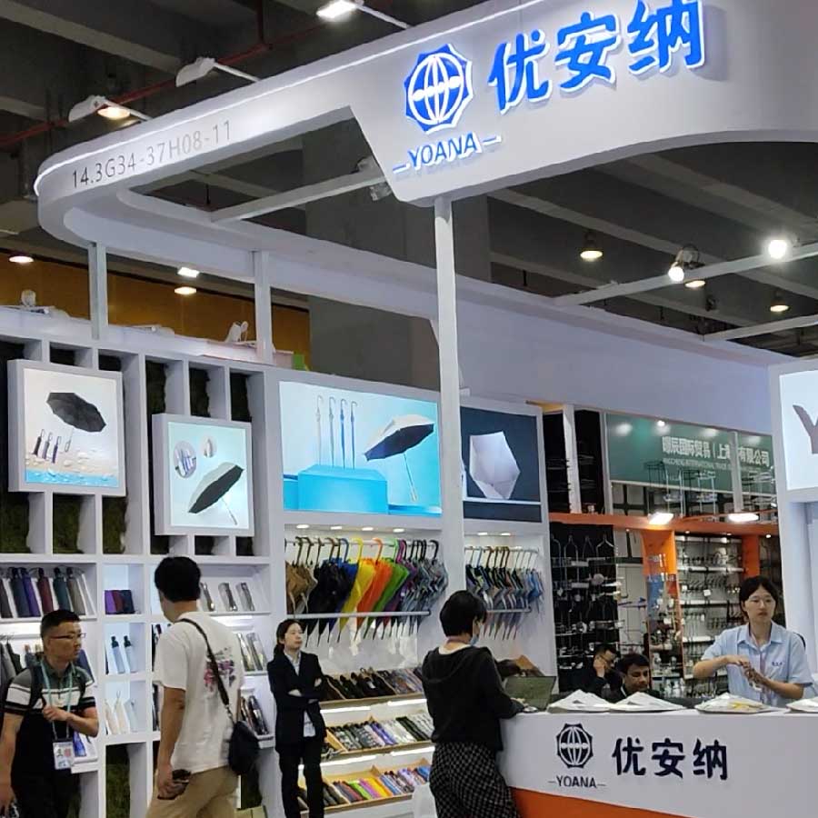 雨傘革新：優(yōu)安納亮相廣交會，掀起品質(zhì)風(fēng)暴