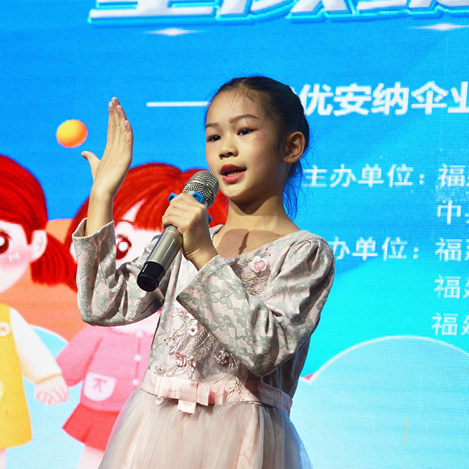 童顏綻放，企業(yè)同行 優(yōu)安納六一節(jié)員工子女關(guān)愛活動