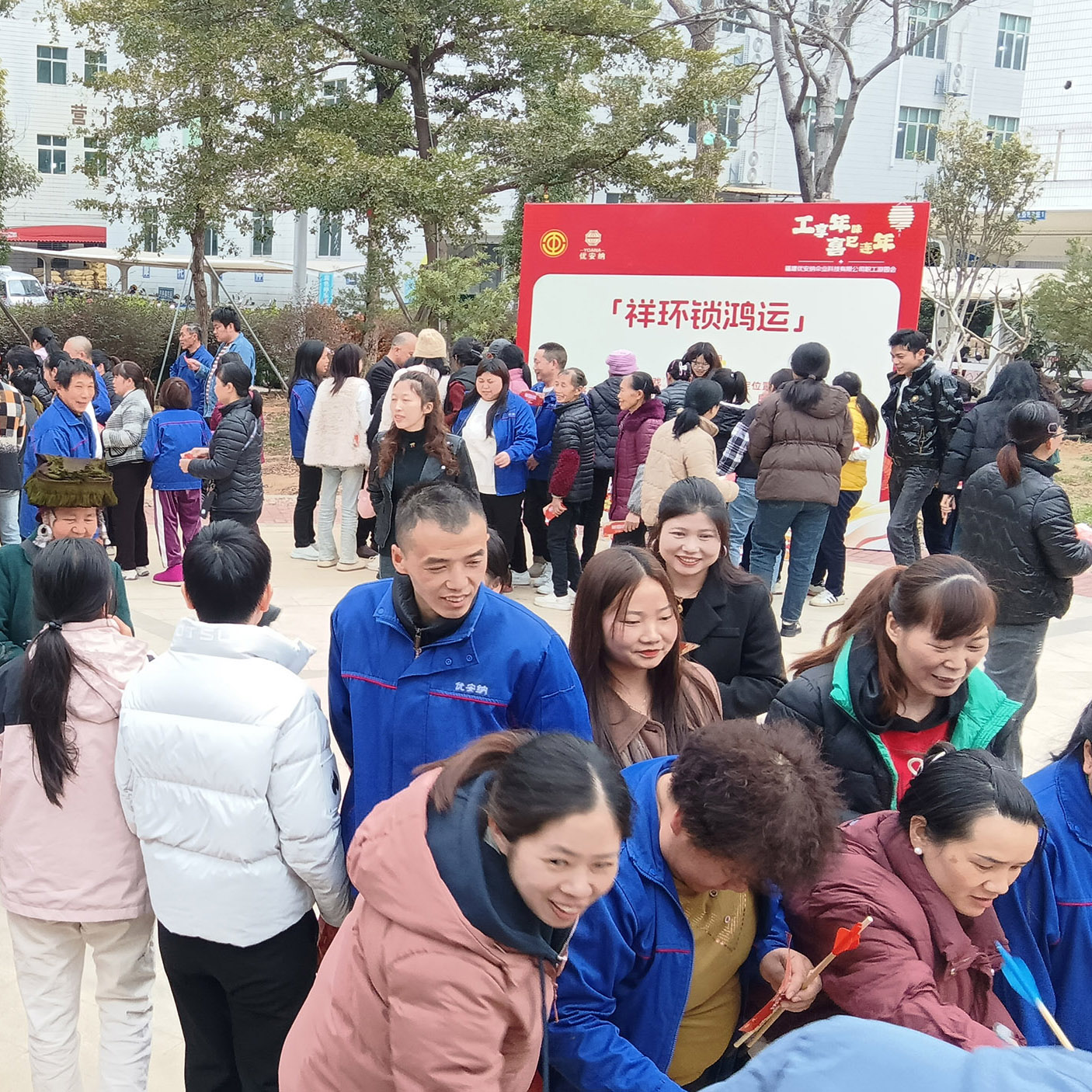 工享年味，優(yōu)安納工會(huì)游園活動(dòng)開啟職工歡樂新篇